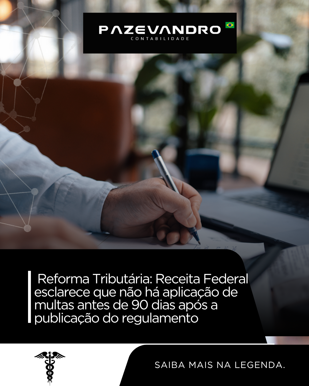 Leia mais sobre o artigo Reforma Tributária: Nota à Imprensa – Reforma Tributária: Receita Federal esclarece que não há aplicação de multas antes de 90 dias após a publicação do regulamento