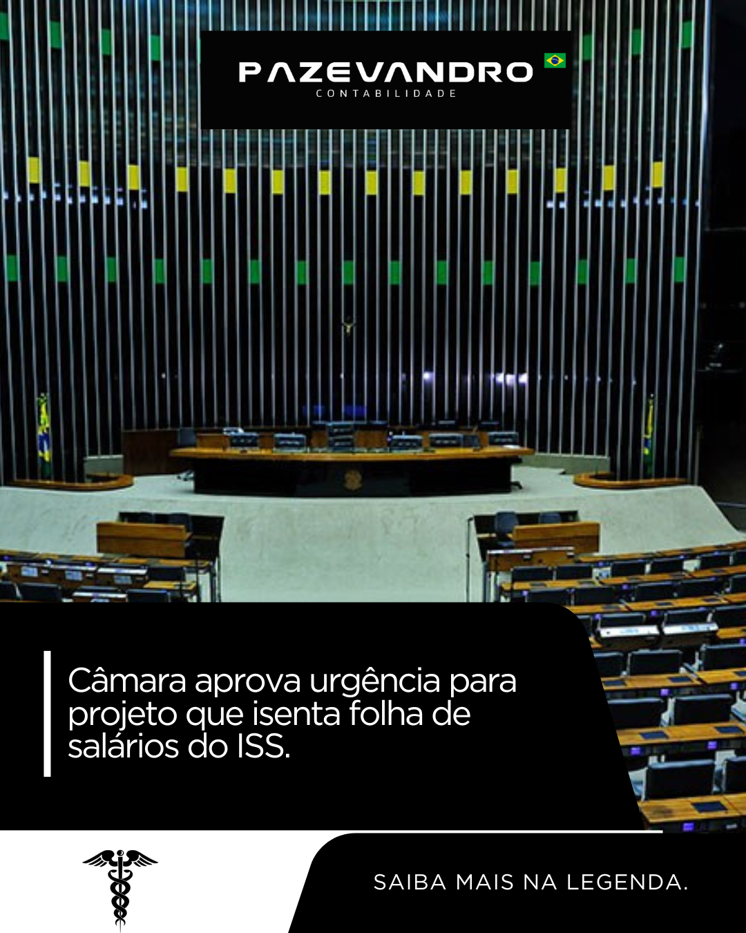 Leia mais sobre o artigo Câmara aprova urgência para projeto que isenta folha de salários do ISS