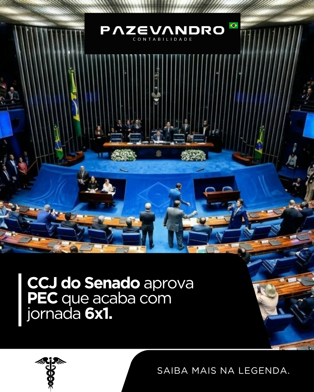 Leia mais sobre o artigo CCJ do Senado aprova PEC que acaba com jornada 6×1